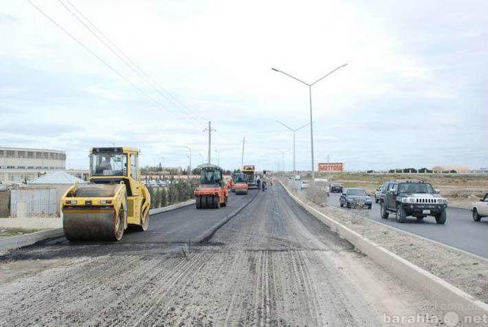 Предложение: Строительство и ремонт дорог