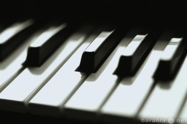Предложение: Обучаю игре на фортепиано