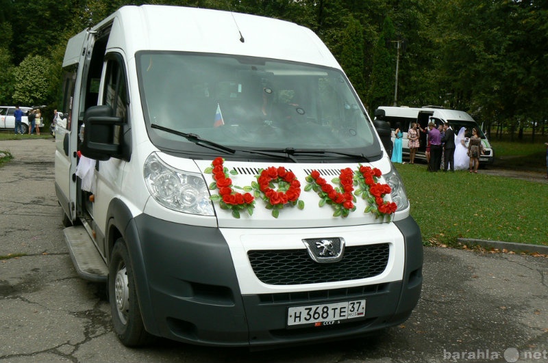 Предложение: Микроавтобус на свадьбу