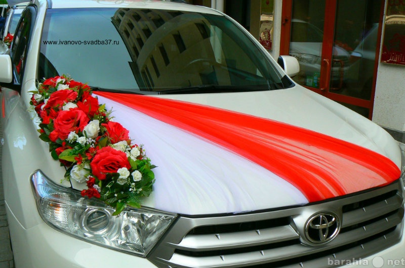 Предложение: Прокат свадебных украшений для автомашин