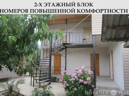 Предложение: Предлагаю отдых в Абхазии