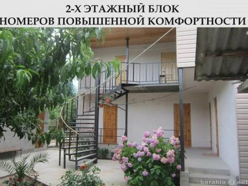 Предложение: Отдых в Абхазии в частном секторе Пицунд