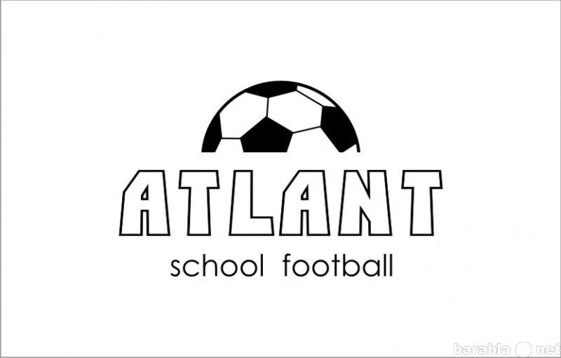 Предложение: Школа футбола "Атлант"