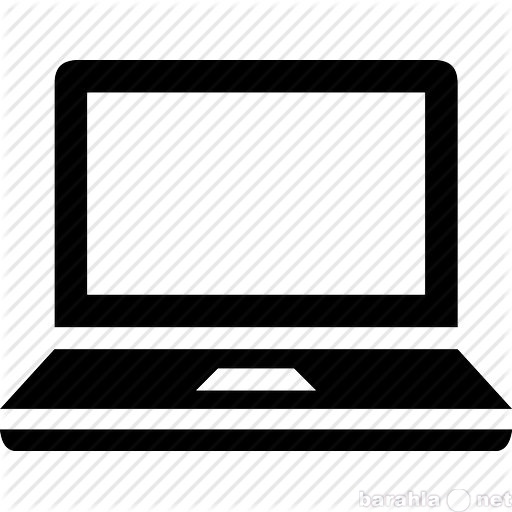 Предложение: Ремонт настройка ноутбуков и компьютеров
