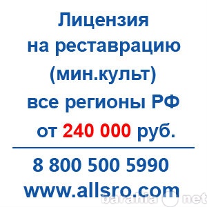 Предложение: Удостоверение стропальщика
