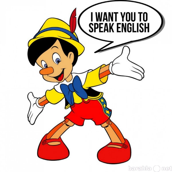 Предложение: Разговорный английский для всех!