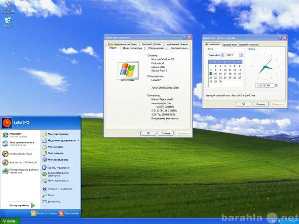 Предложение: Установка Windows Xp