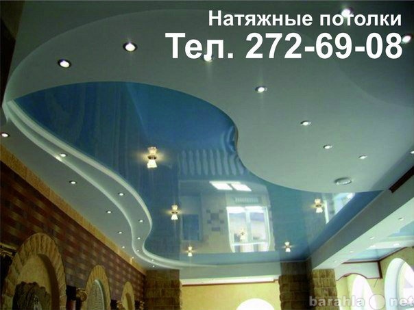 Предложение: Натяжные потолки т. 2726908