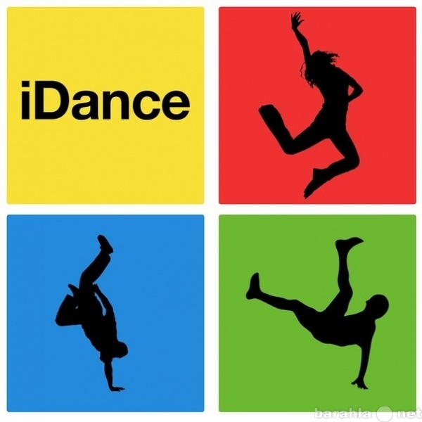 Предложение: Школа танцев объявляет НАБОР!!!