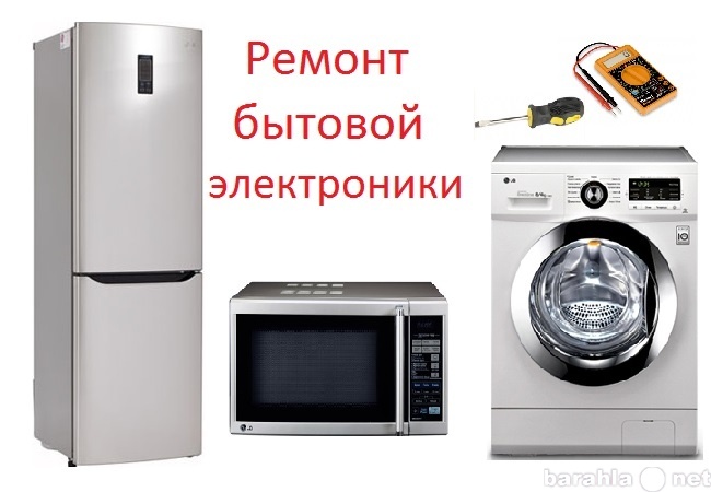 Предложение: Ремонт стиральных машин в Таганроге