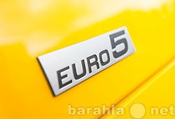 Предложение: Сертификаты ЕВРО-5