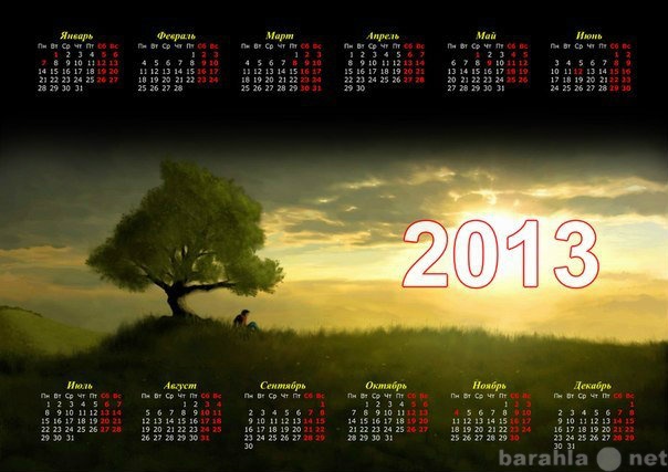 Предложение: Печать новогодних календарей на 2015 год