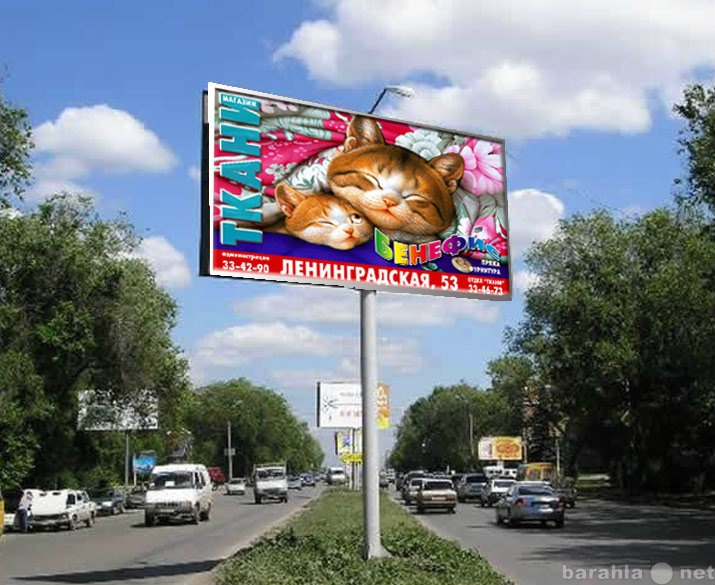 Предложение: Рекламы на щитах 6х3 в 260 точках города