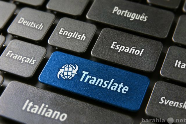 Предложение: Письменный перевод английский/русский