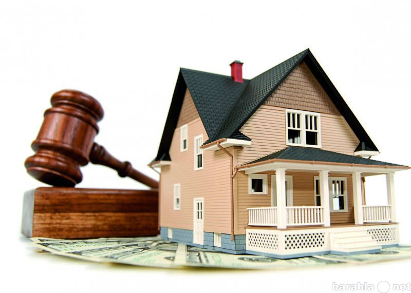 Предложение: Юрист по недвижимости