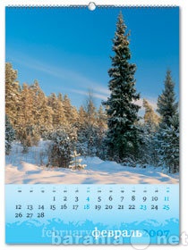 Предложение: Перекидные календари на 2015 год