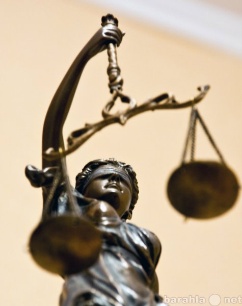 Предложение: Юридические услуги  по арбитражным делам