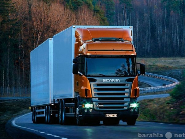 Предложение: перевозка грузов от 1кг до 25тонн