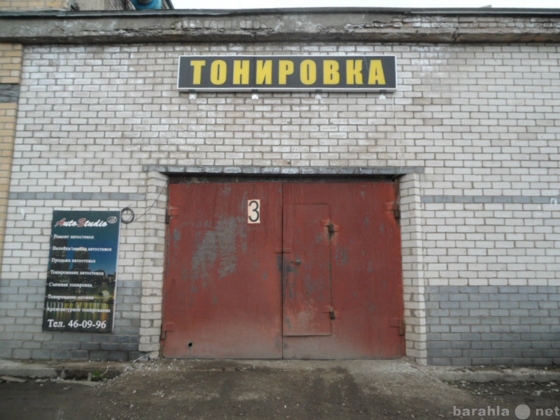Предложение: Тонировка стекол автомобилей в Кирове