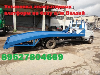 Предложение: Переоборудовать ГАЗ 3302 3307 3309 33104