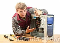 Предложение: Мастер по ремонту компьютеров и ноутбуко