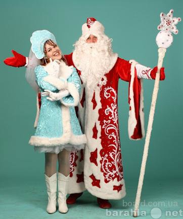 Предложение: Дед Мороз и Снегурочка на дом в г.Бор
