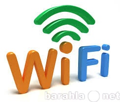 Предложение: Настройка интернета, установка Wi-Fi