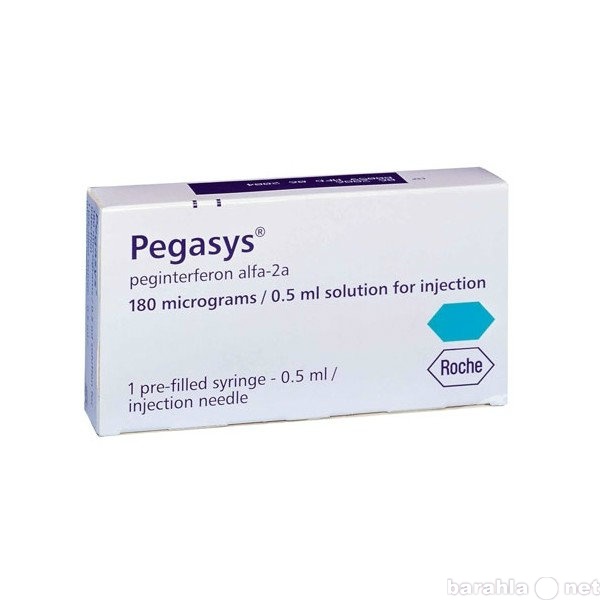 Предложение: Пегасис (пэгинтерферон альфа-2а) Pegasys