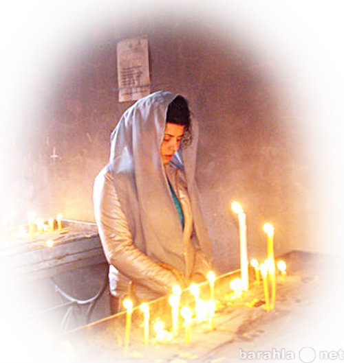 Предложение: Православный  целитель Мария Благова