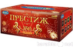 Предложение: Фейерверки, салюты, пиротехника в Москве