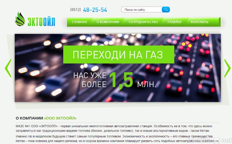 Предложение: Создание сайта в Астрахани!