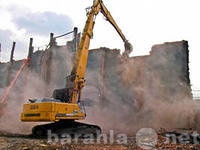 Предложение: демонтажные работы снос зданий бетонные