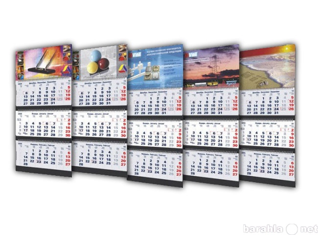 Предложение: Квартальные календари