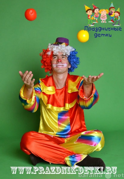 Предложение: Клоун в детский сад в Ростове-на-Дону