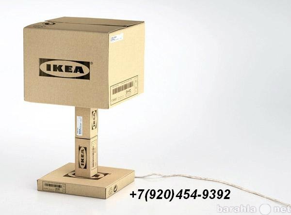Предложение: Икеа Воронеж/IKEA служба доставки
