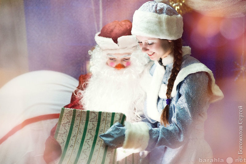 Предложение: Деда Мороз и Снегурочка