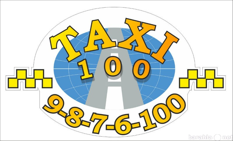Предложение: Заказать доступное и надежное такси СПб