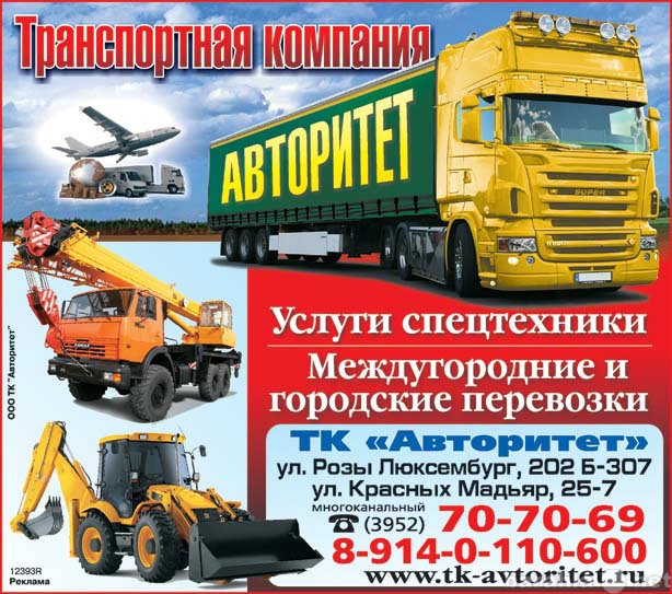 Предложение: Автокраны от 5 - 110 тонн