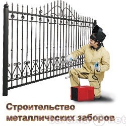 Предложение: Козырек навес забор