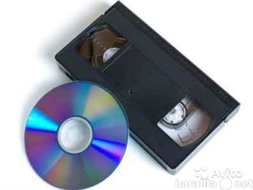 Предложение: Запись с любых видеокассет на DVD