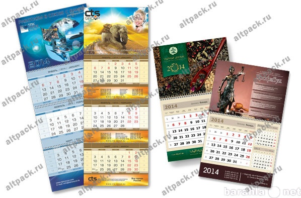 Предложение: Квартальные календари 2015 г.Мытищи