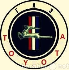 Предложение: Установка двс Toyota на автомобили газел