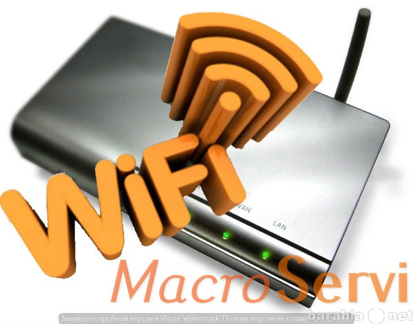 Предложение: Настройка Wi-Fi роутеров