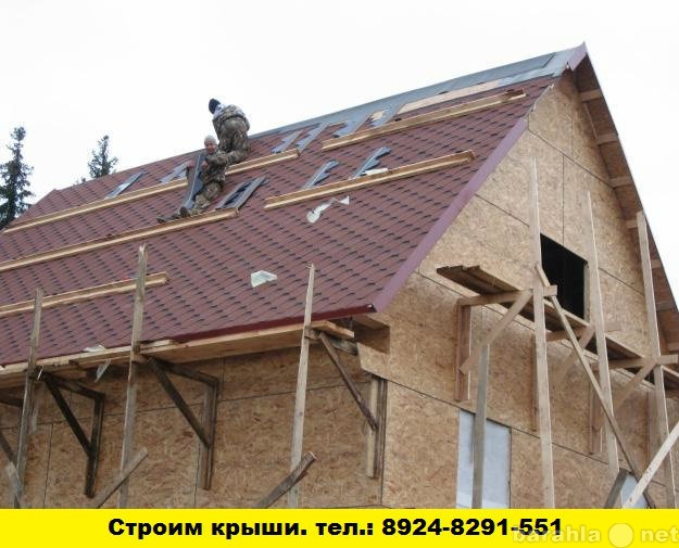 Предложение: строим крыши
