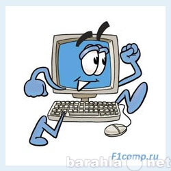 Предложение: Ремонт компьютеров и ноутбуков в Томске.