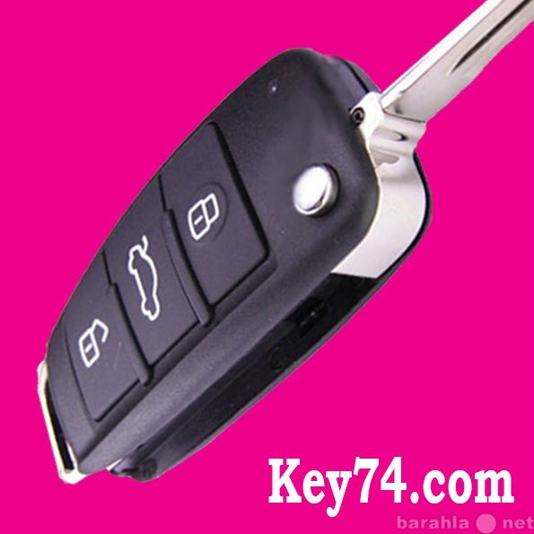 Предложение: Ключ для авто Челябинск