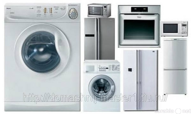Предложение: Подключение и ремонт стиральных машин