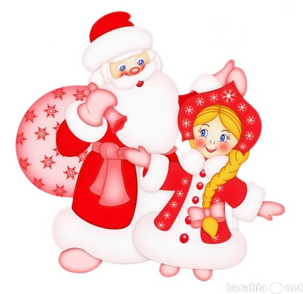 Предложение: Дед Мороз и Снегурочка Химки