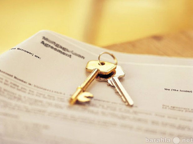 Предложение: Помогу продать ипотечное жилье