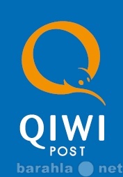 Предложение: Терминалы доставки QIWI POST